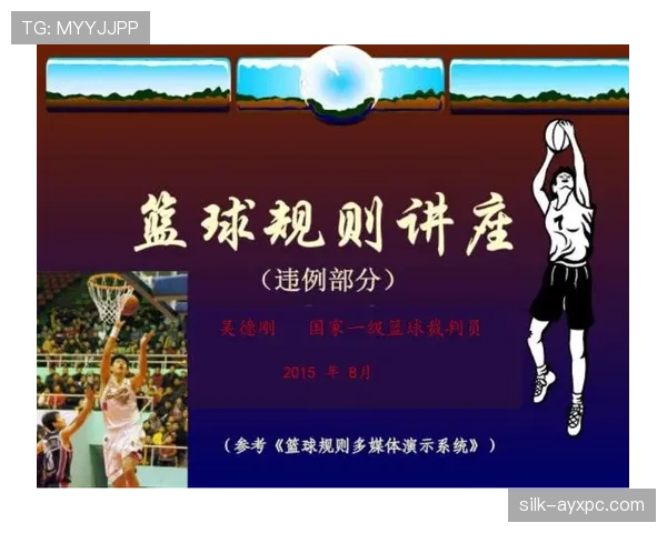 篮球规则解析：五秒违例的定义及发生场景详解