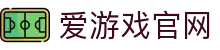 爱游戏（iGAME）官方网站 - 电竞赛事互动平台